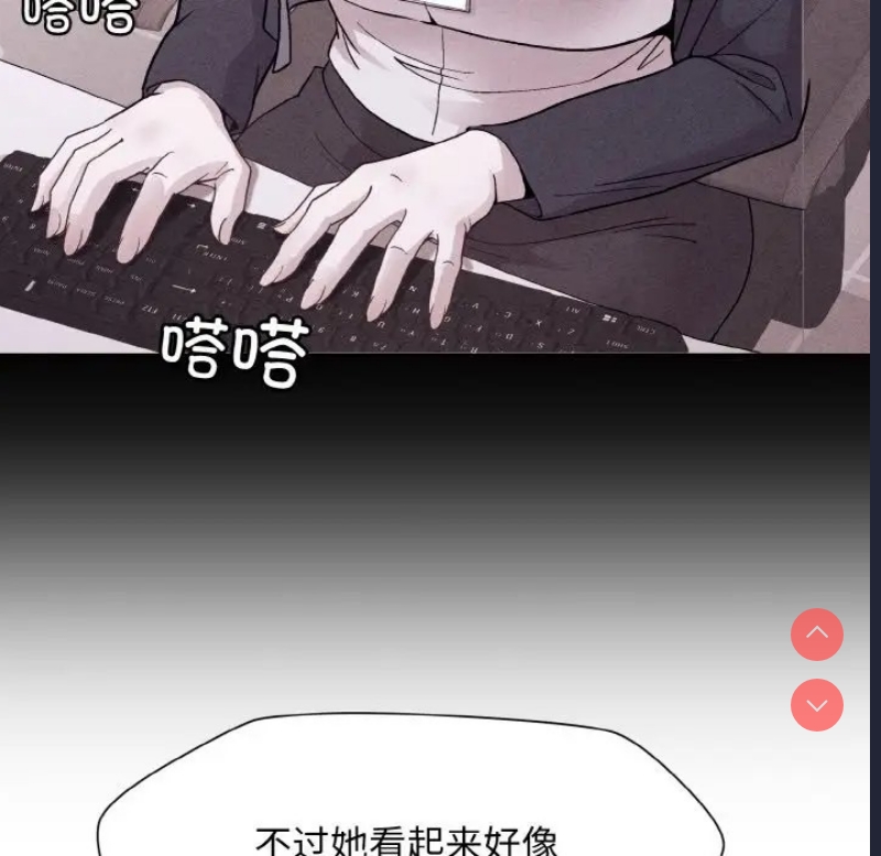 和美女上司玩游戏