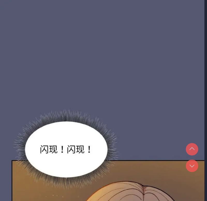 和美女上司玩游戏
