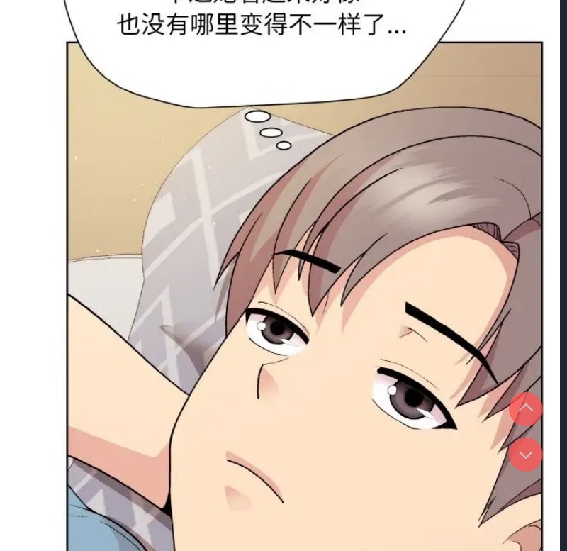 和美女上司玩游戏