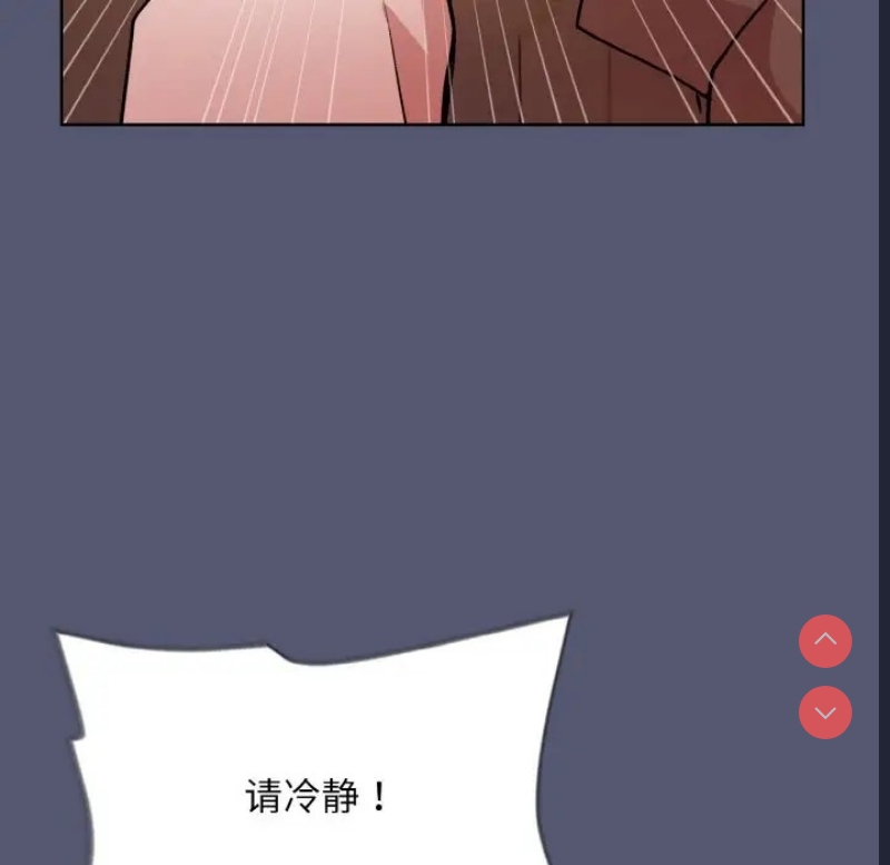 和美女上司玩游戏