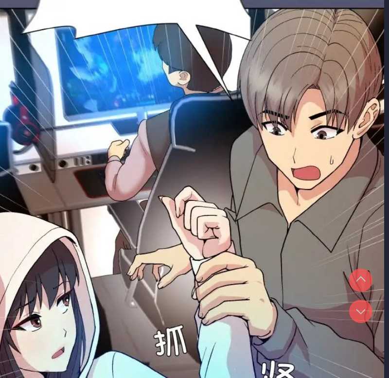 和美女上司玩游戏