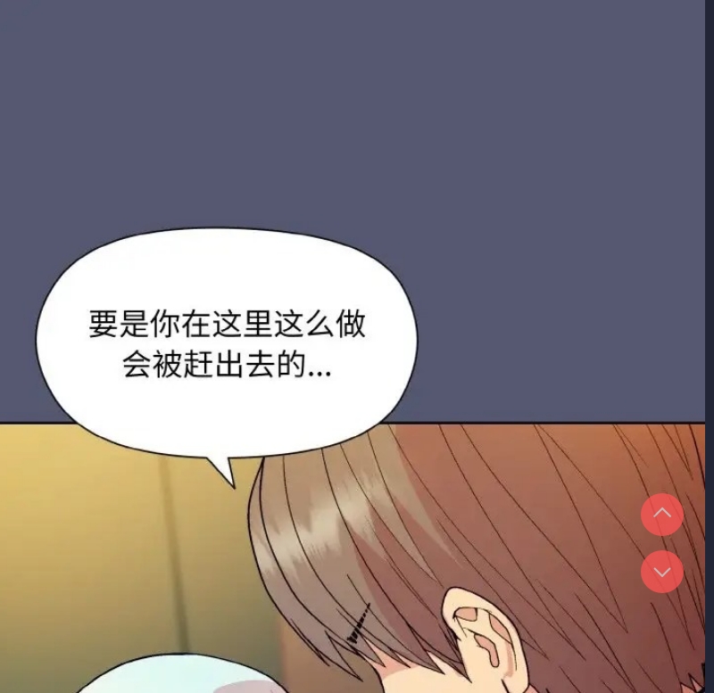 和美女上司玩游戏