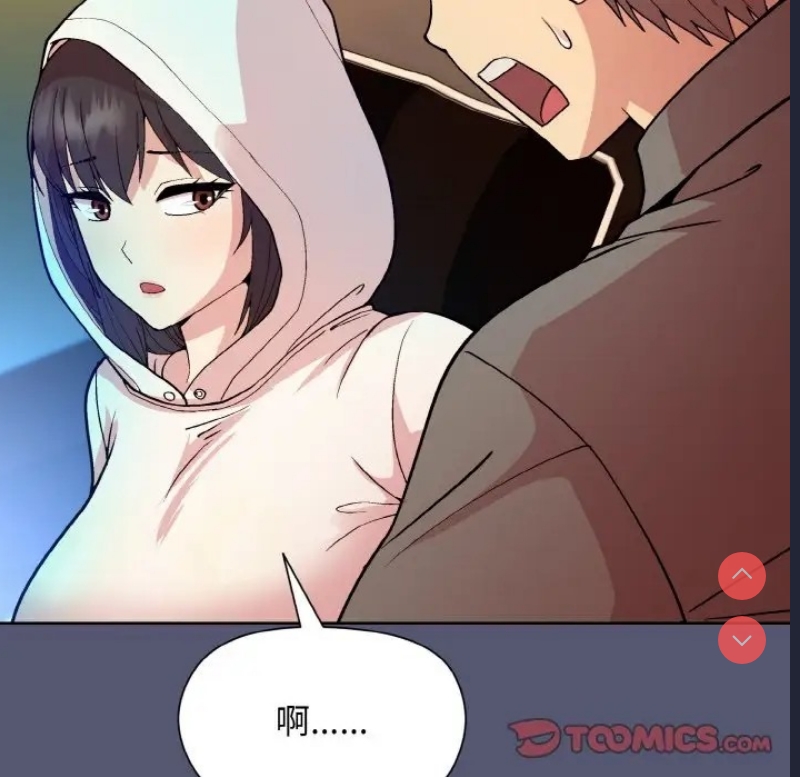 和美女上司玩游戏