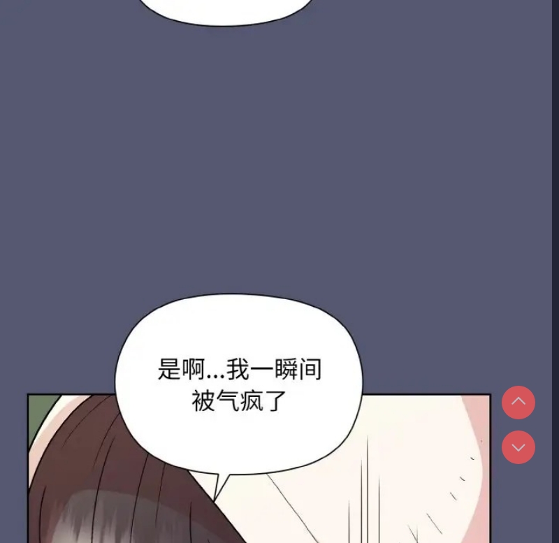 和美女上司玩游戏