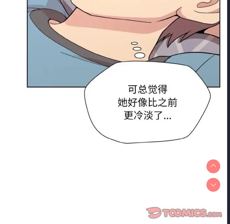 和美女上司玩游戏