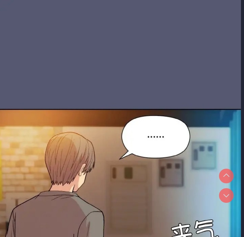 和美女上司玩游戏