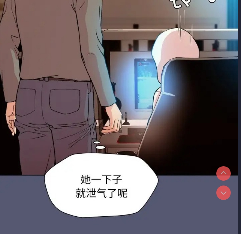 和美女上司玩游戏