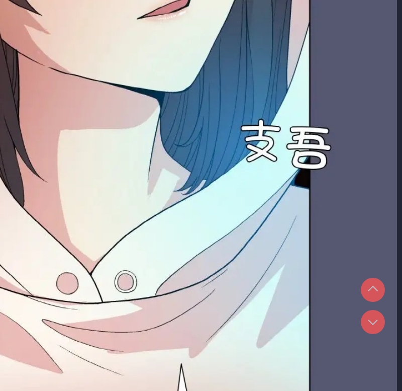 和美女上司玩游戏