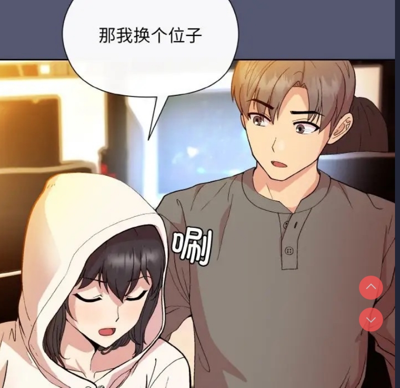 和美女上司玩游戏