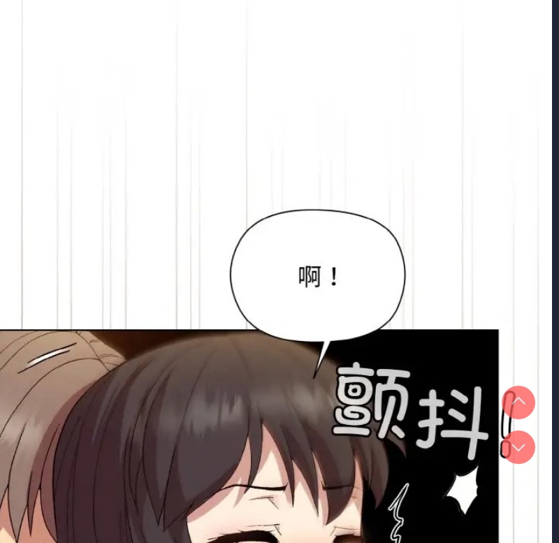 和美女上司玩游戏