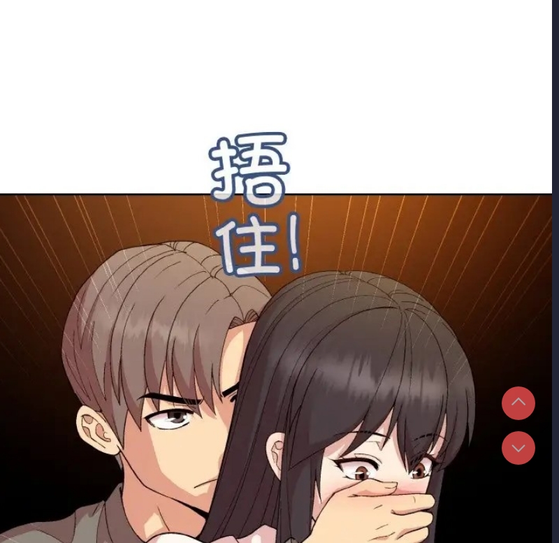 和美女上司玩游戏