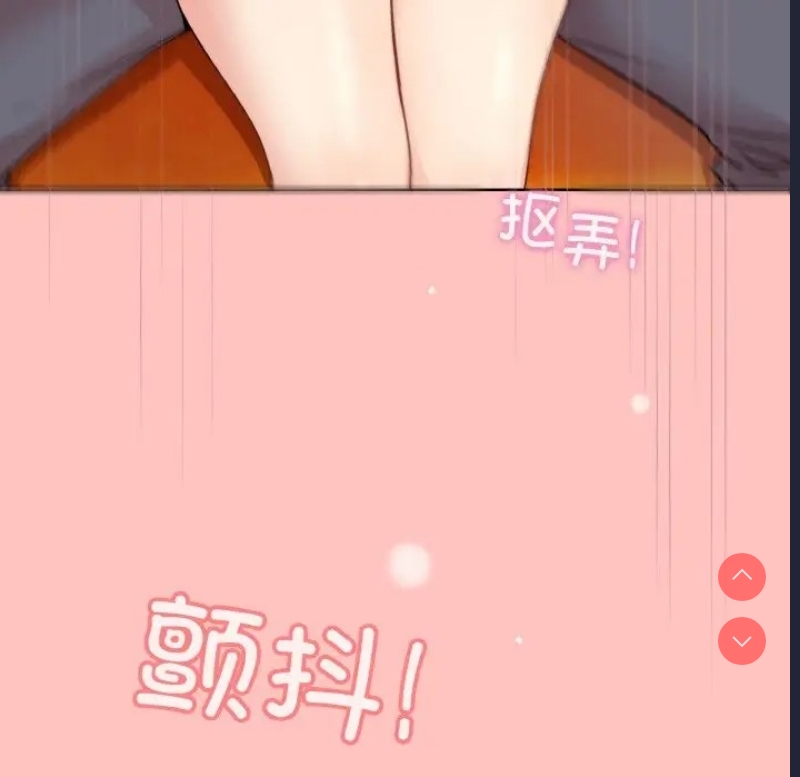 和美女上司玩游戏