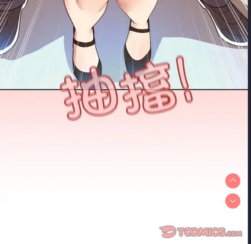 和美女上司玩游戏