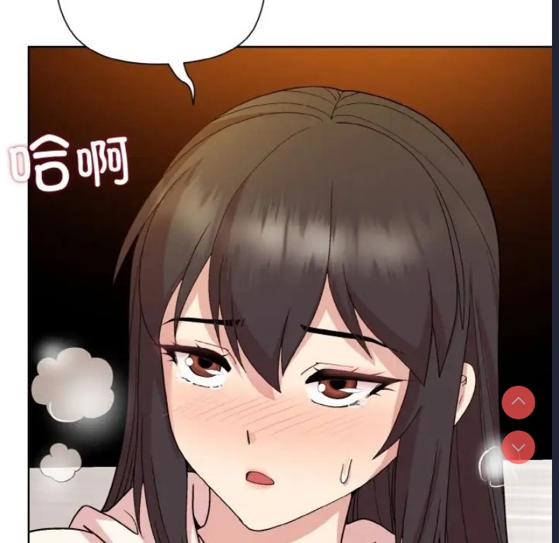 和美女上司玩游戏