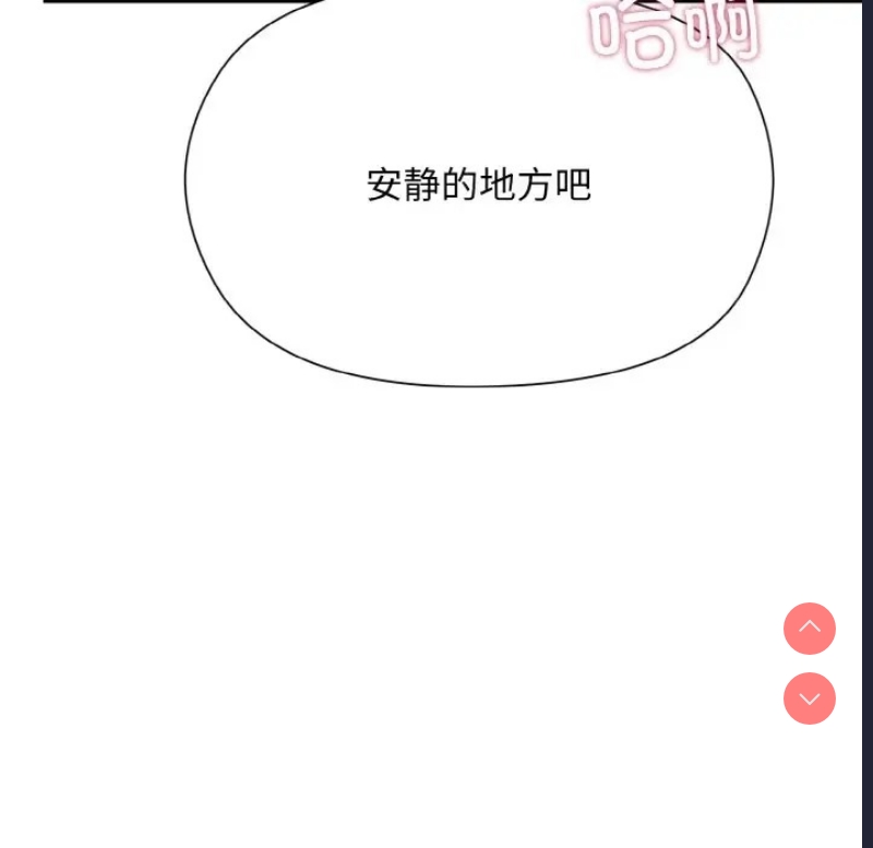 和美女上司玩游戏