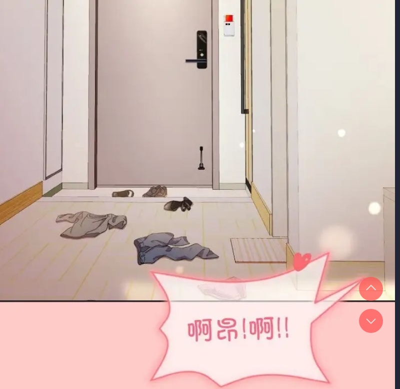 和美女上司玩游戏