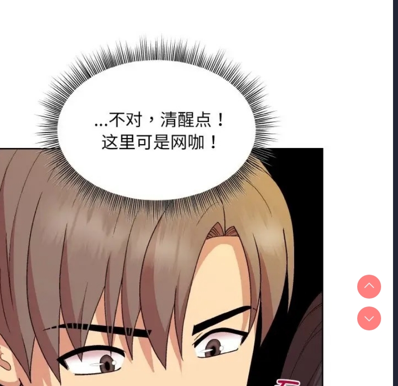 和美女上司玩游戏