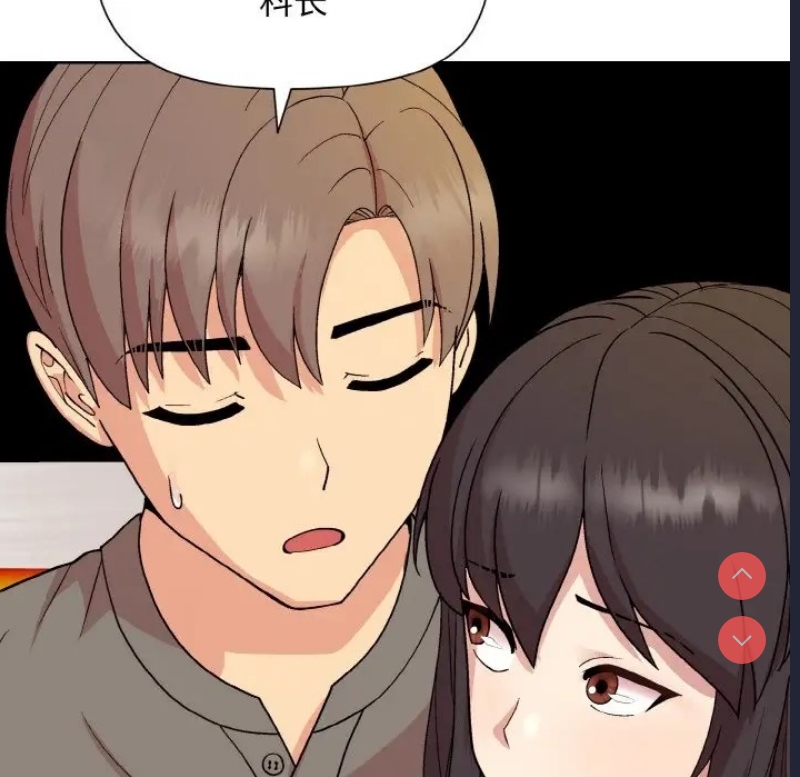 和美女上司玩游戏