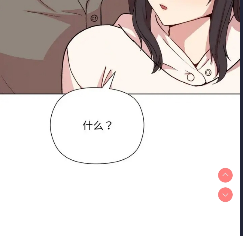 和美女上司玩游戏