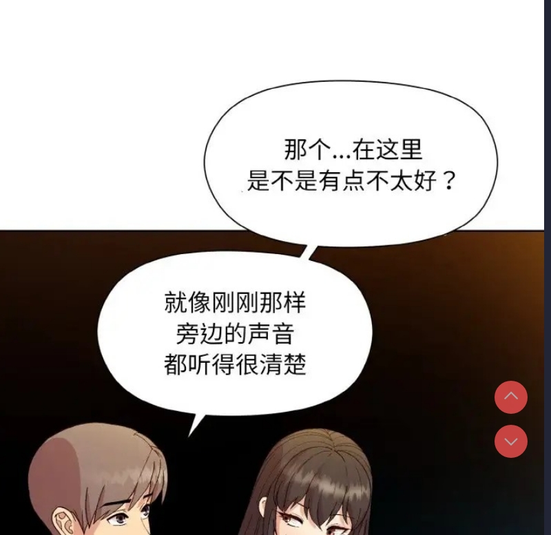 和美女上司玩游戏