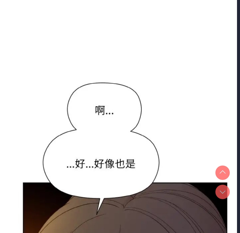 和美女上司玩游戏