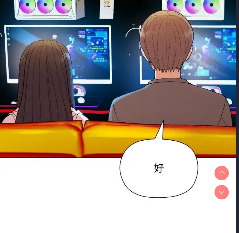 和美女上司玩游戏