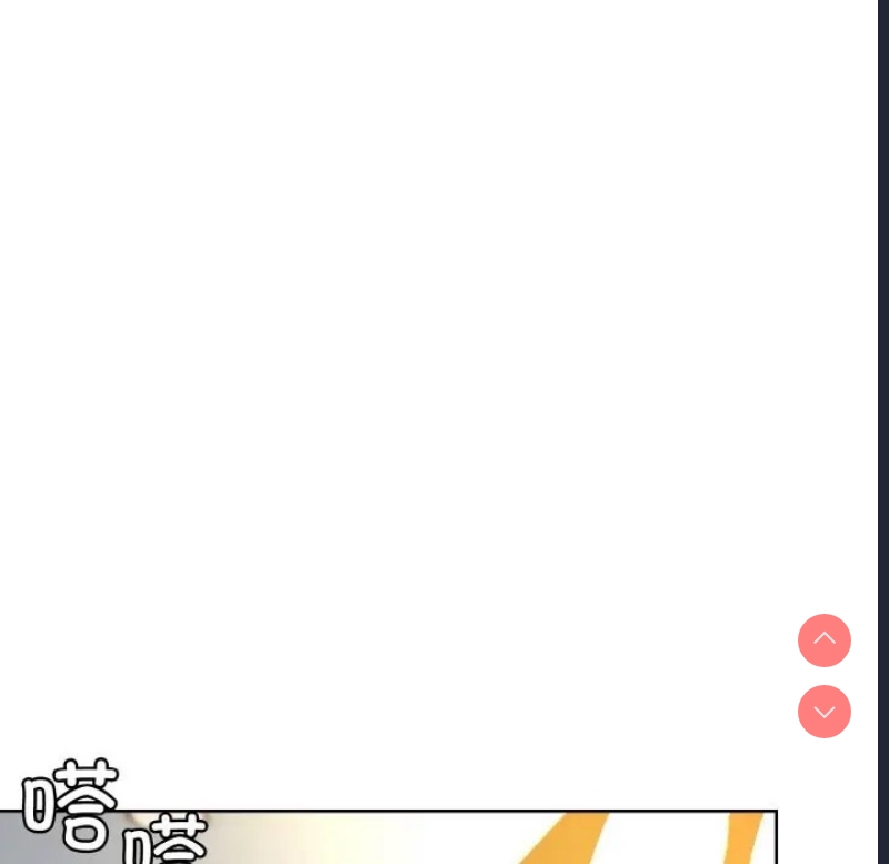 和美女上司玩游戏
