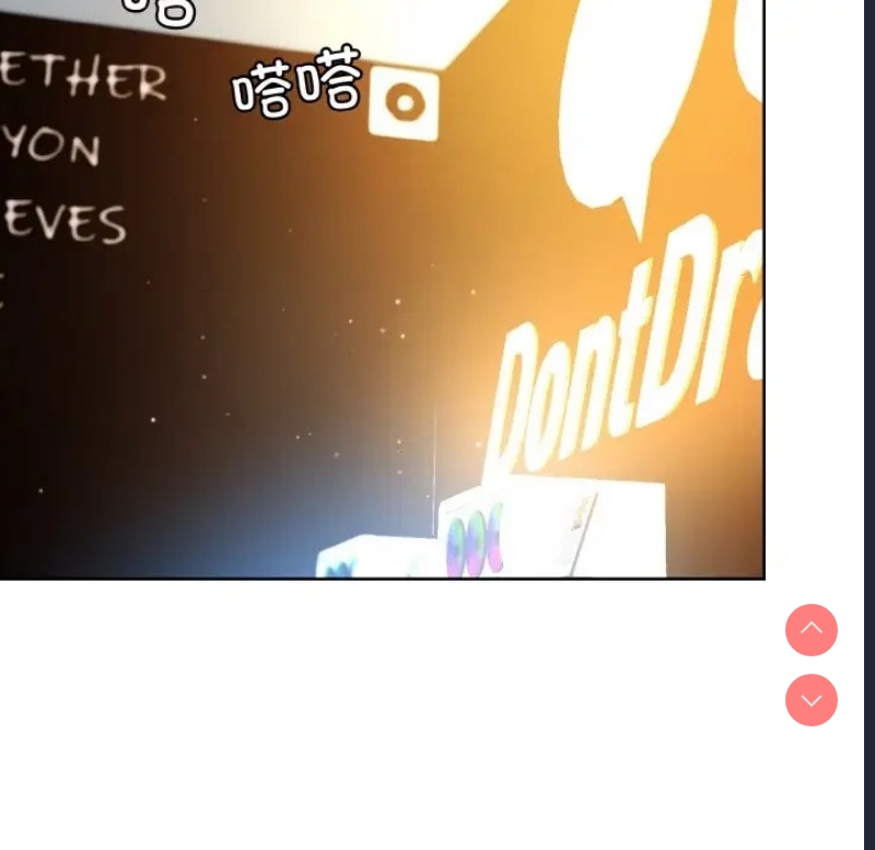 和美女上司玩游戏