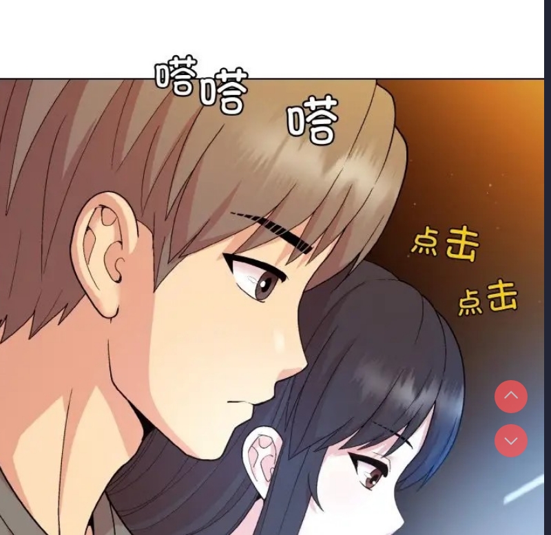 和美女上司玩游戏