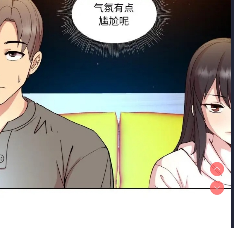和美女上司玩游戏
