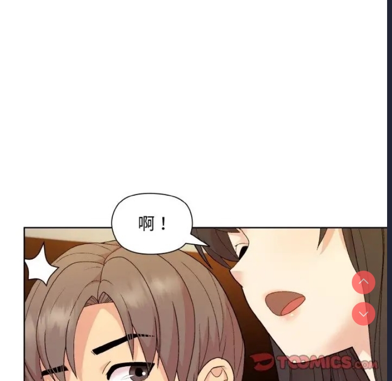 和美女上司玩游戏