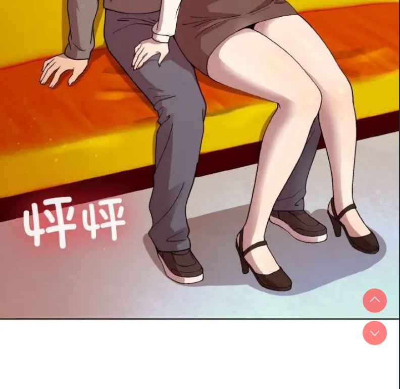和美女上司玩游戏