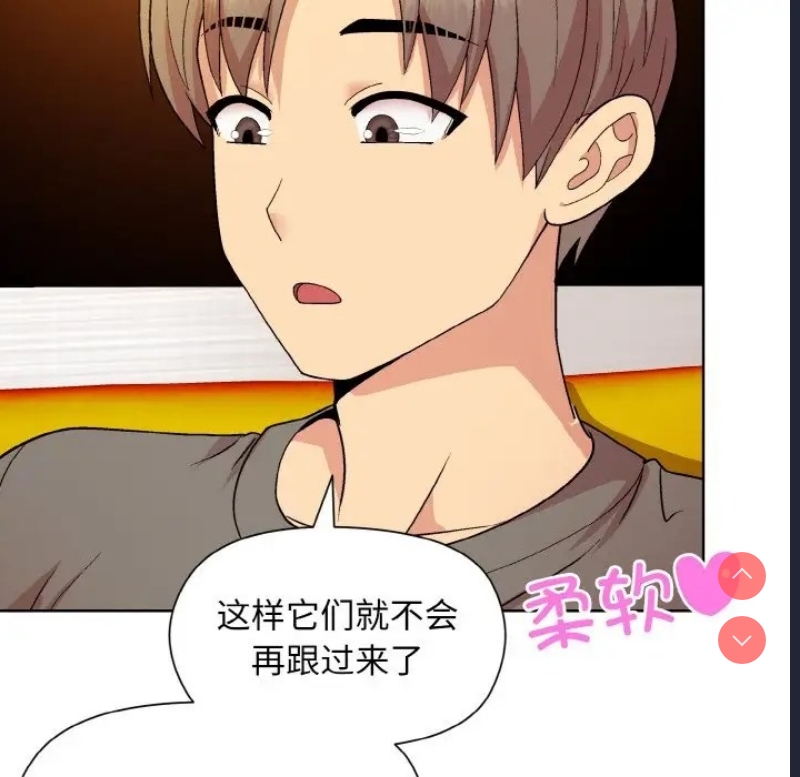 和美女上司玩游戏