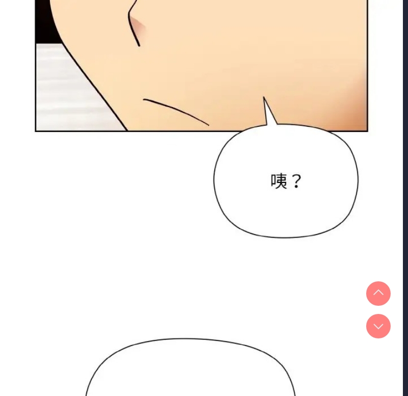 和美女上司玩游戏