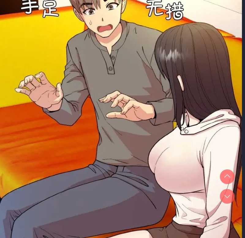 和美女上司玩游戏