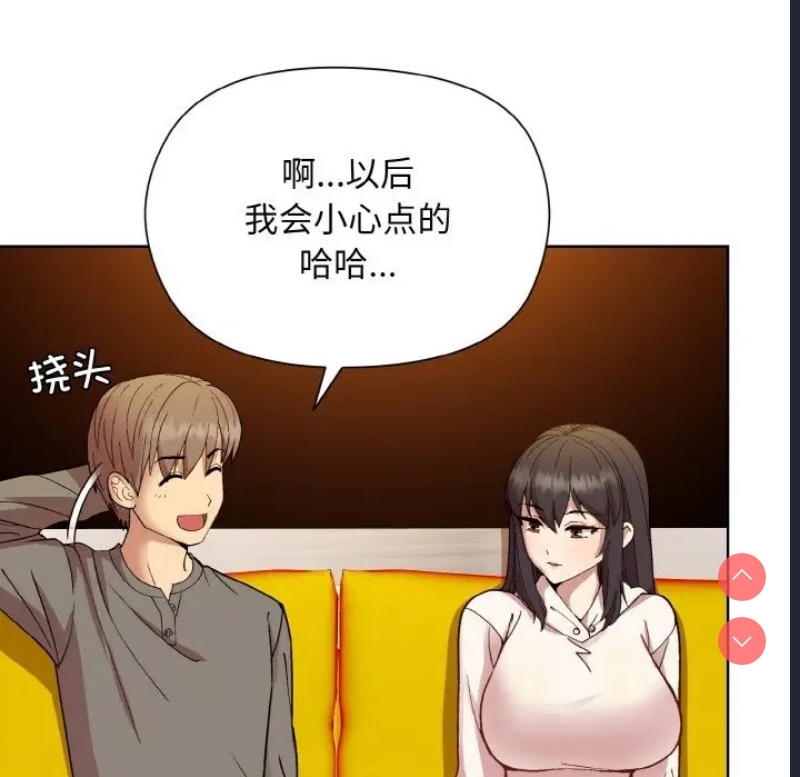 和美女上司玩游戏