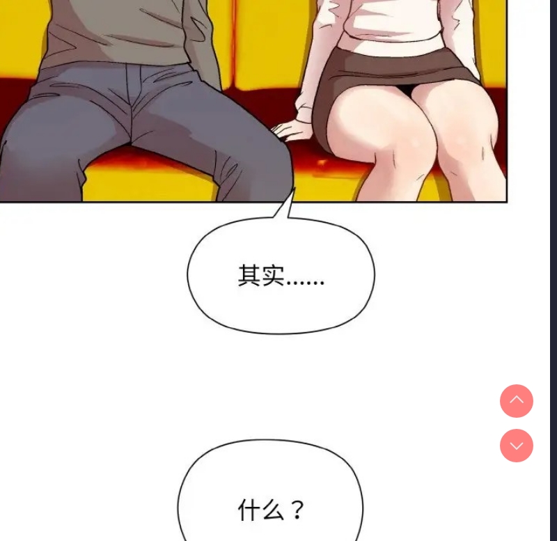 和美女上司玩游戏
