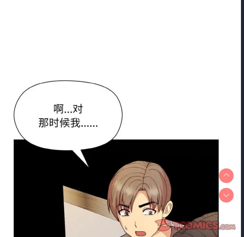 和美女上司玩游戏