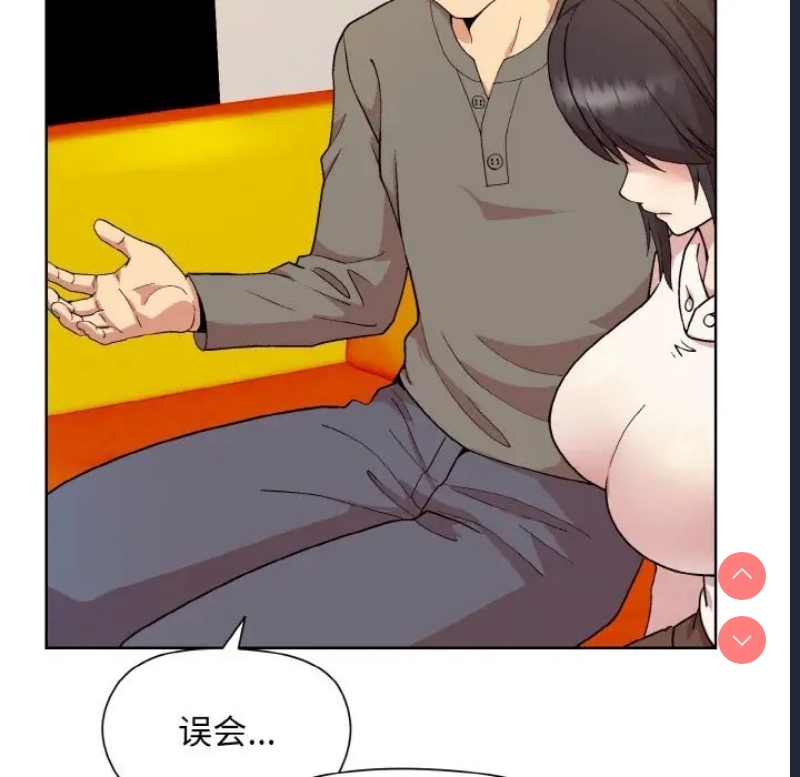 和美女上司玩游戏