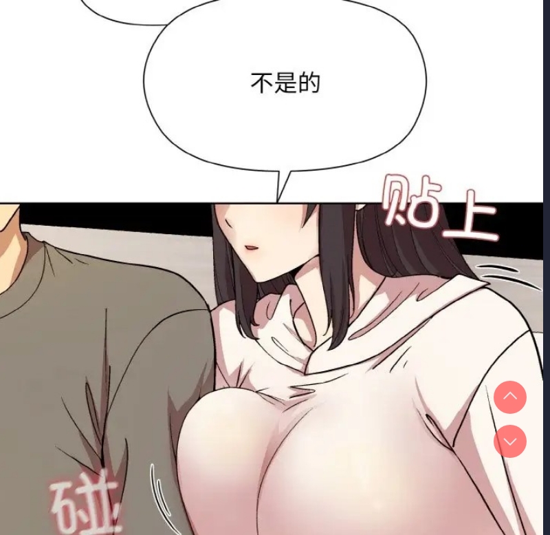 和美女上司玩游戏
