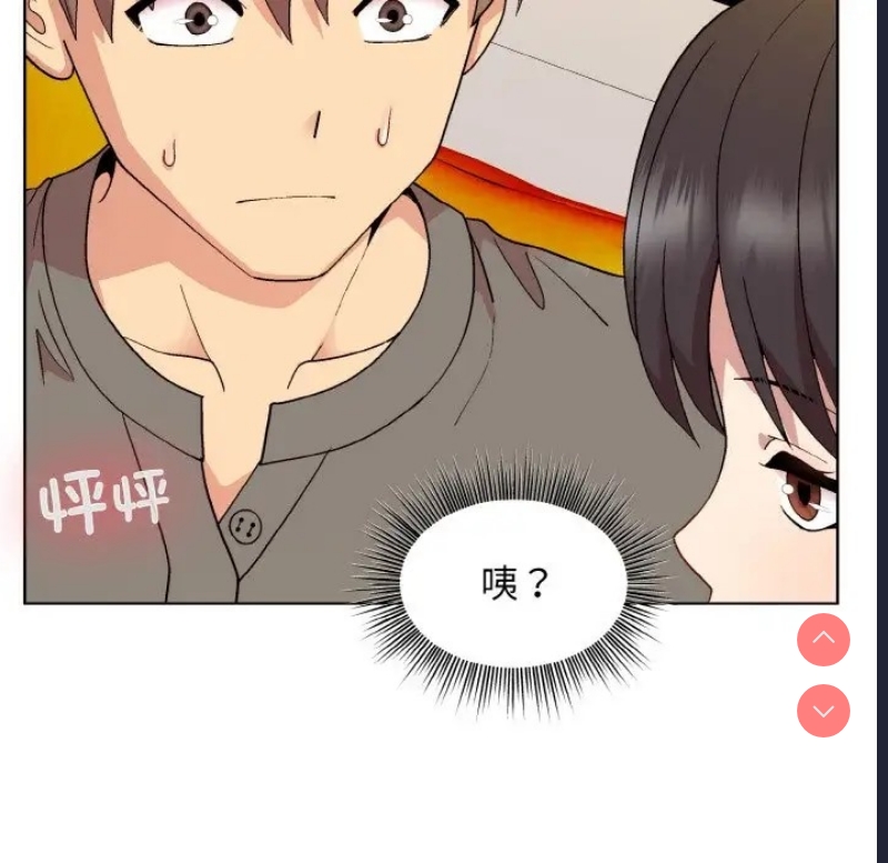 和美女上司玩游戏