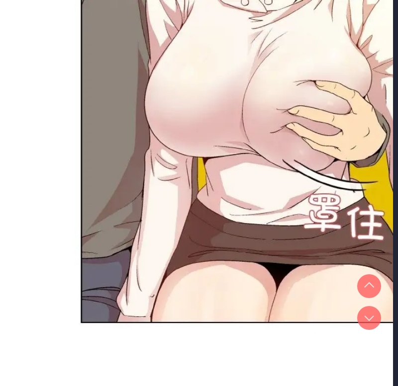 和美女上司玩游戏