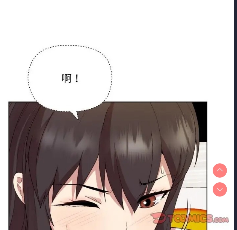 和美女上司玩游戏