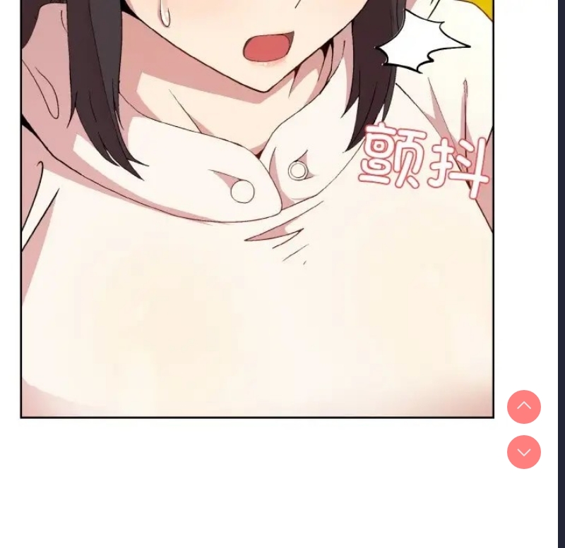 和美女上司玩游戏