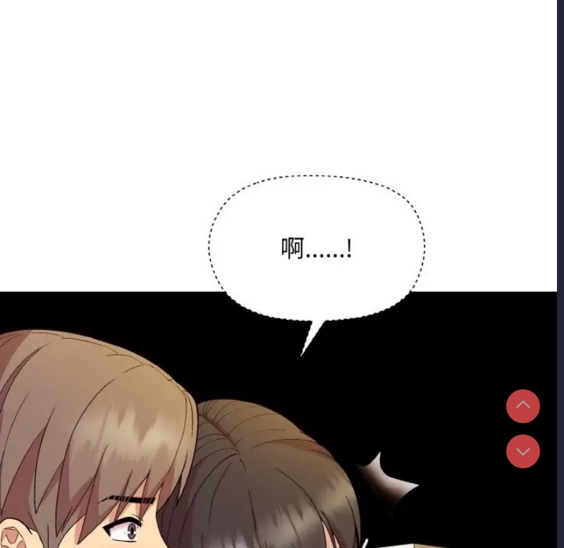 和美女上司玩游戏