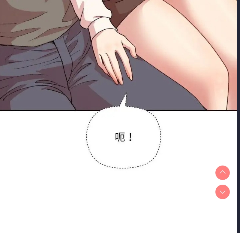 和美女上司玩游戏