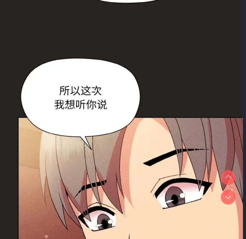 和美女上司玩游戏