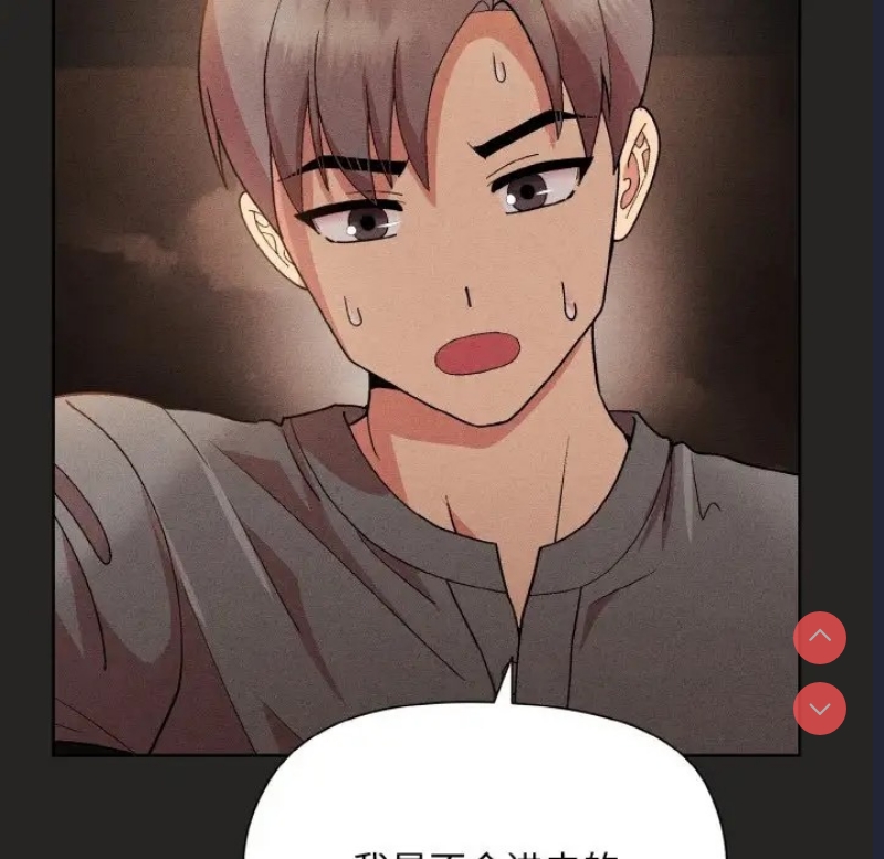 和美女上司玩游戏