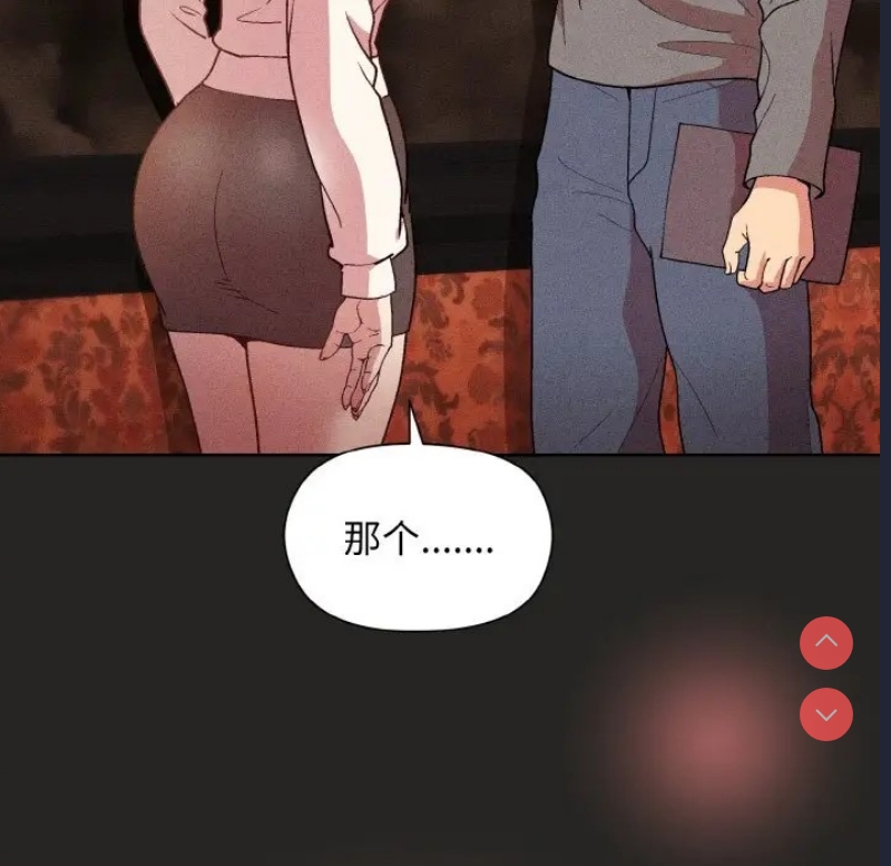 和美女上司玩游戏