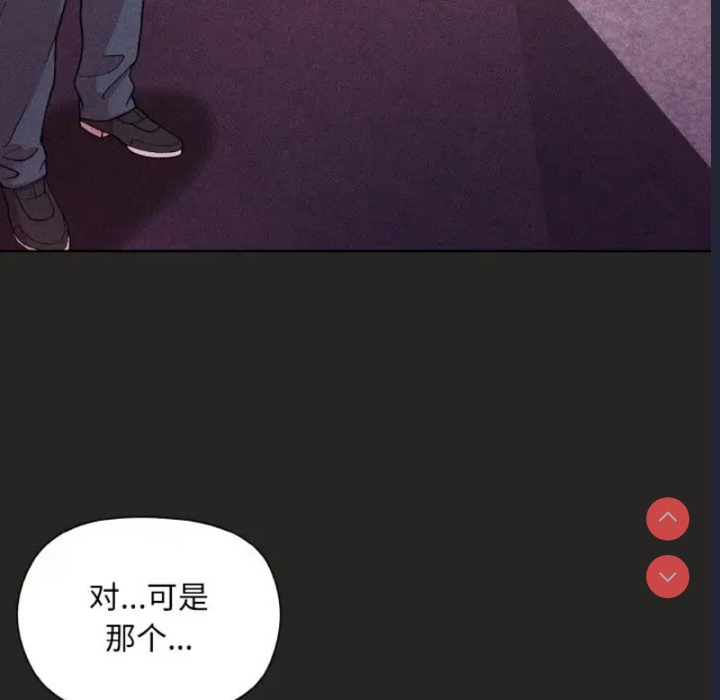 和美女上司玩游戏